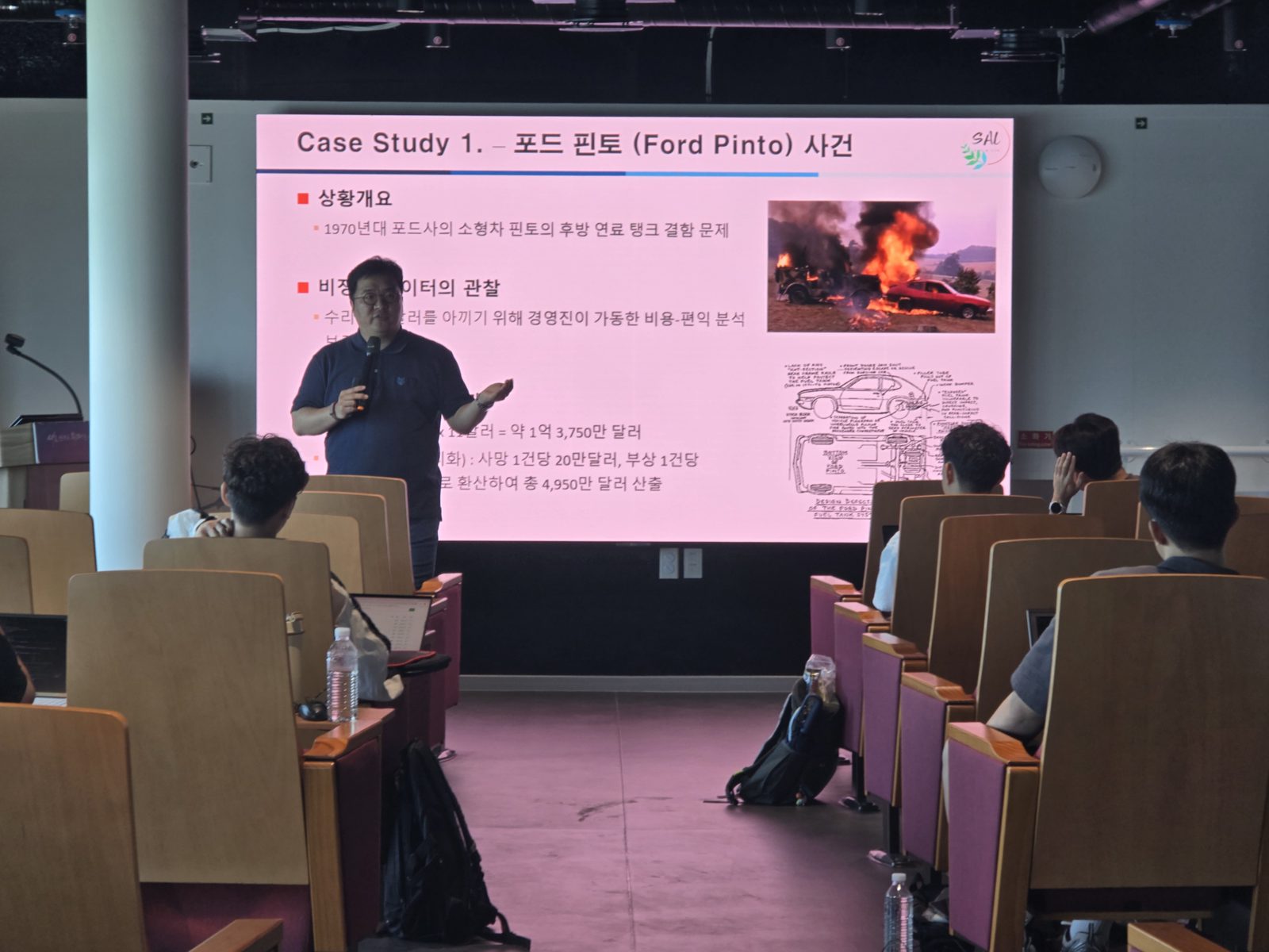 1일차 강의 — 산업 사고 사례로 살펴보는 데이터 기반 의사결정